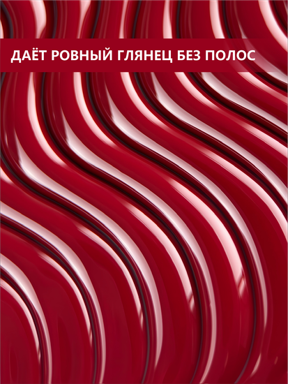 Гель-лак ENIGMANIC 10 мл. однофазный One Step №04