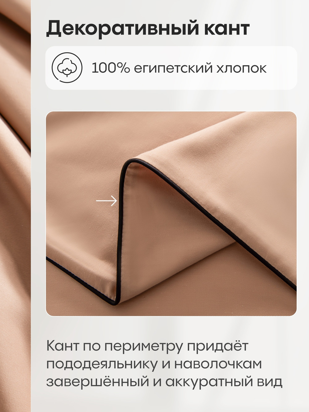 Комплект постельного белья на резинке Однотонный Сатин Элитный «Бархатный закат»