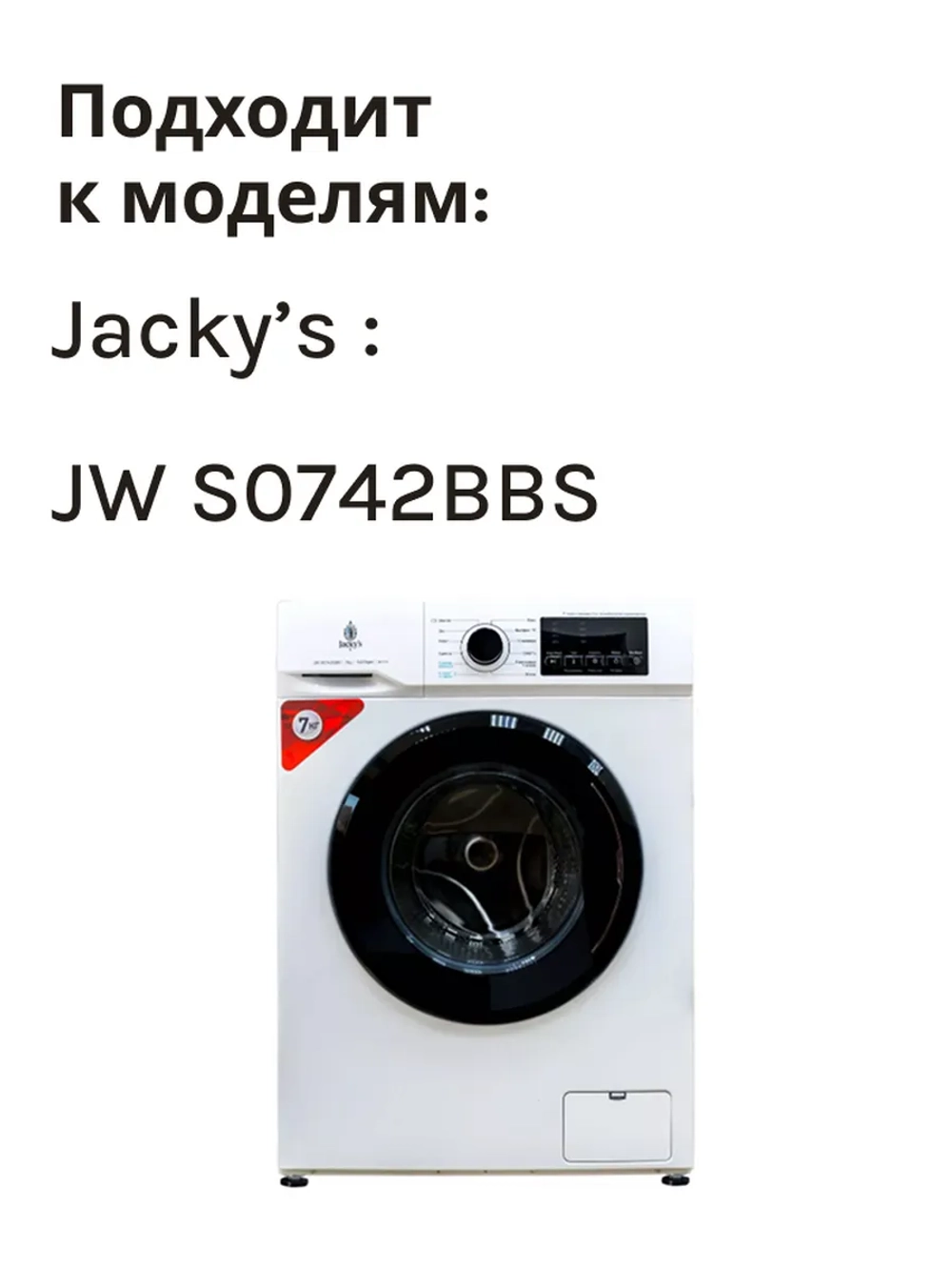 Плата N032402-000255-008