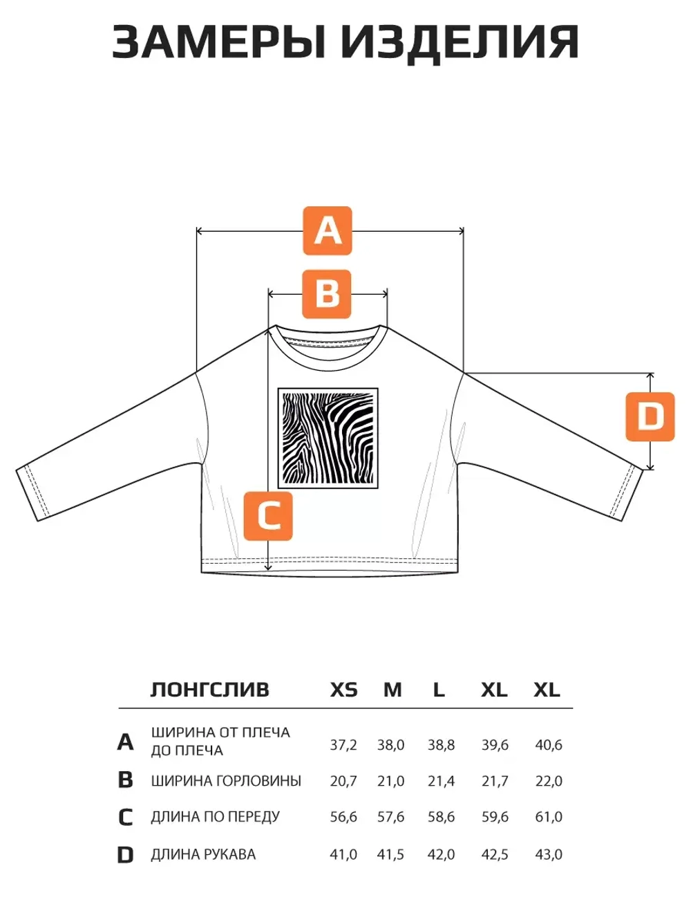 Черный лонгслив рукав три четверти