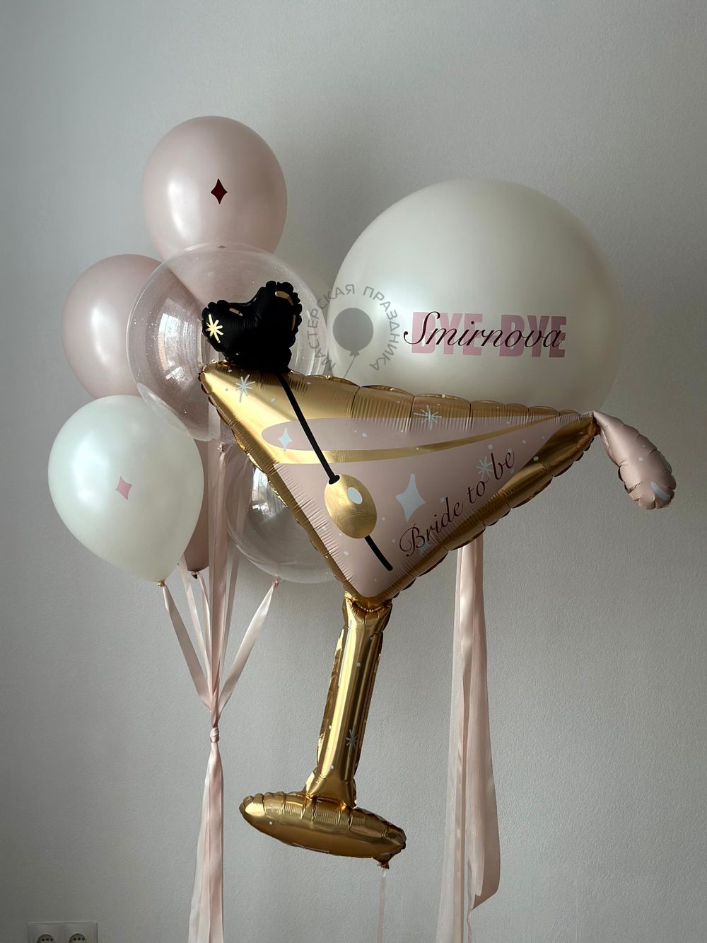 Воздушные шары на девичник с шаром-сюрприз №9007 