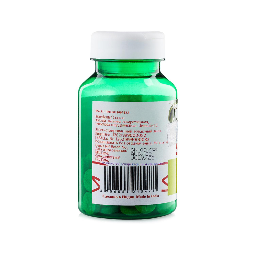 Sangam Herbals Зикок смесь сухого растительного сырья Zicoc 750 мг 60 таб