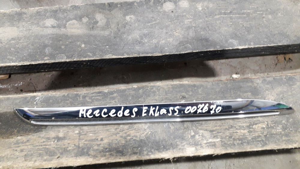Молдинг решетки радиатора правый верхний Mercedes E-Class (W213) 16-20 Б/У Оригинал A2138880273