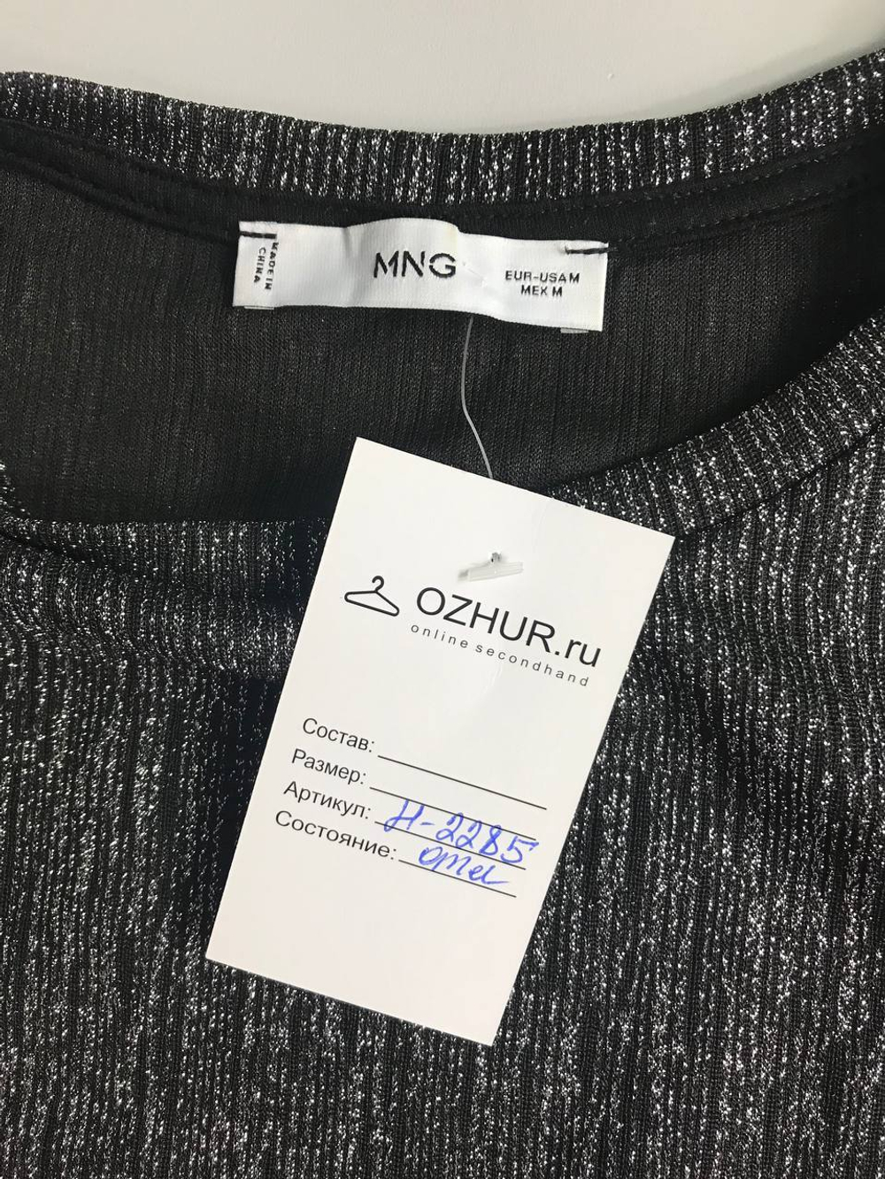 Блузка Mango блестящая, маркировка М, визуально на 46 размер