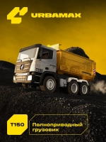 Машинка-грузовик на радиоуправлении Urbamax T150м