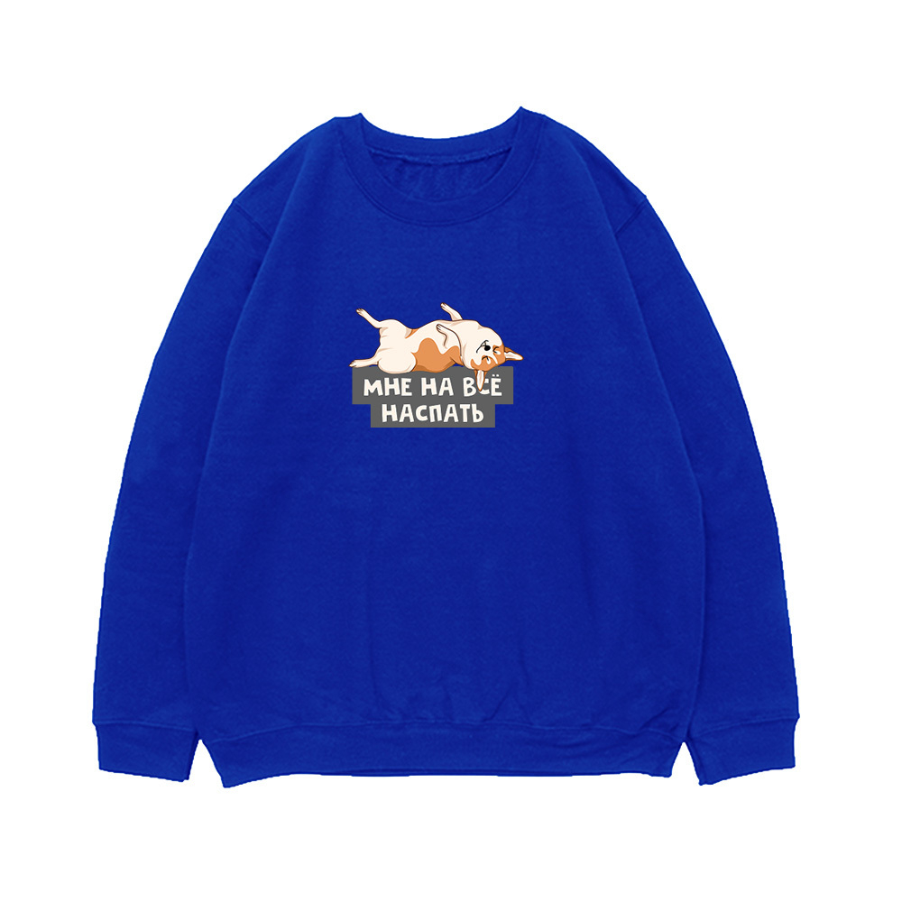 Свитшот "Корги на всё наспать"