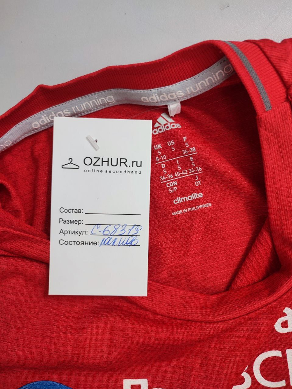 Футболка Adidas яркая 40 размер