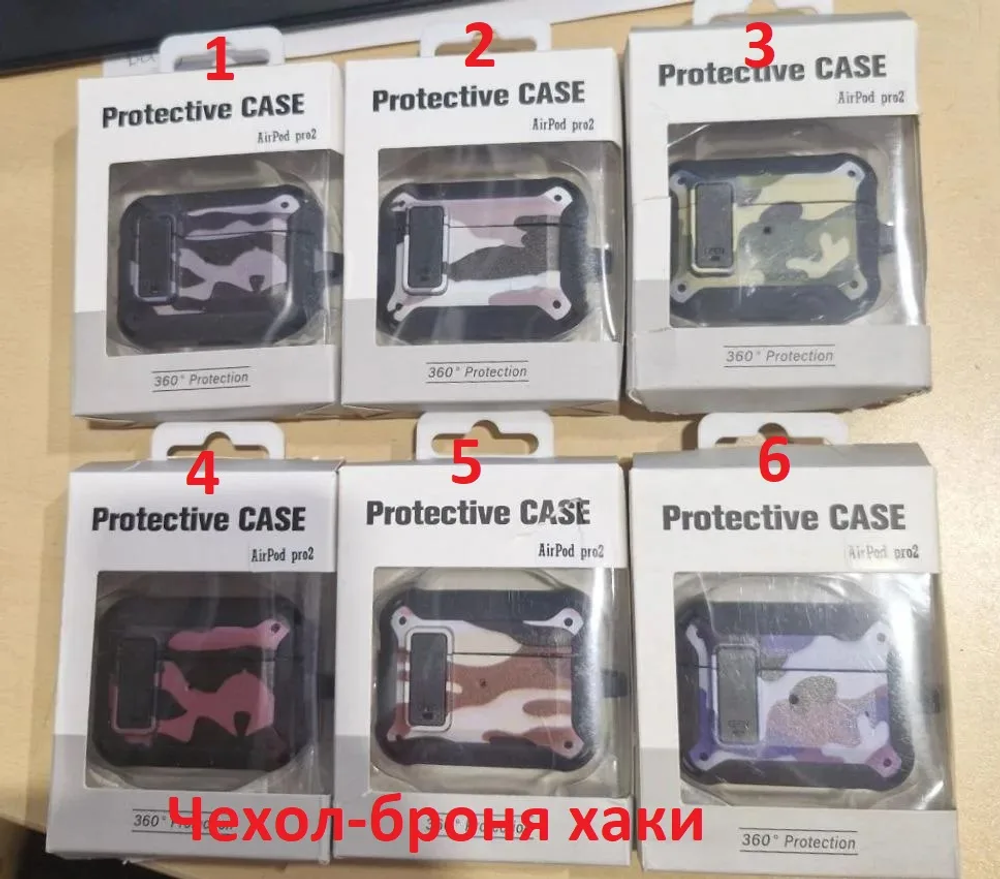 Чехол-броня хаки для AirPods Pro