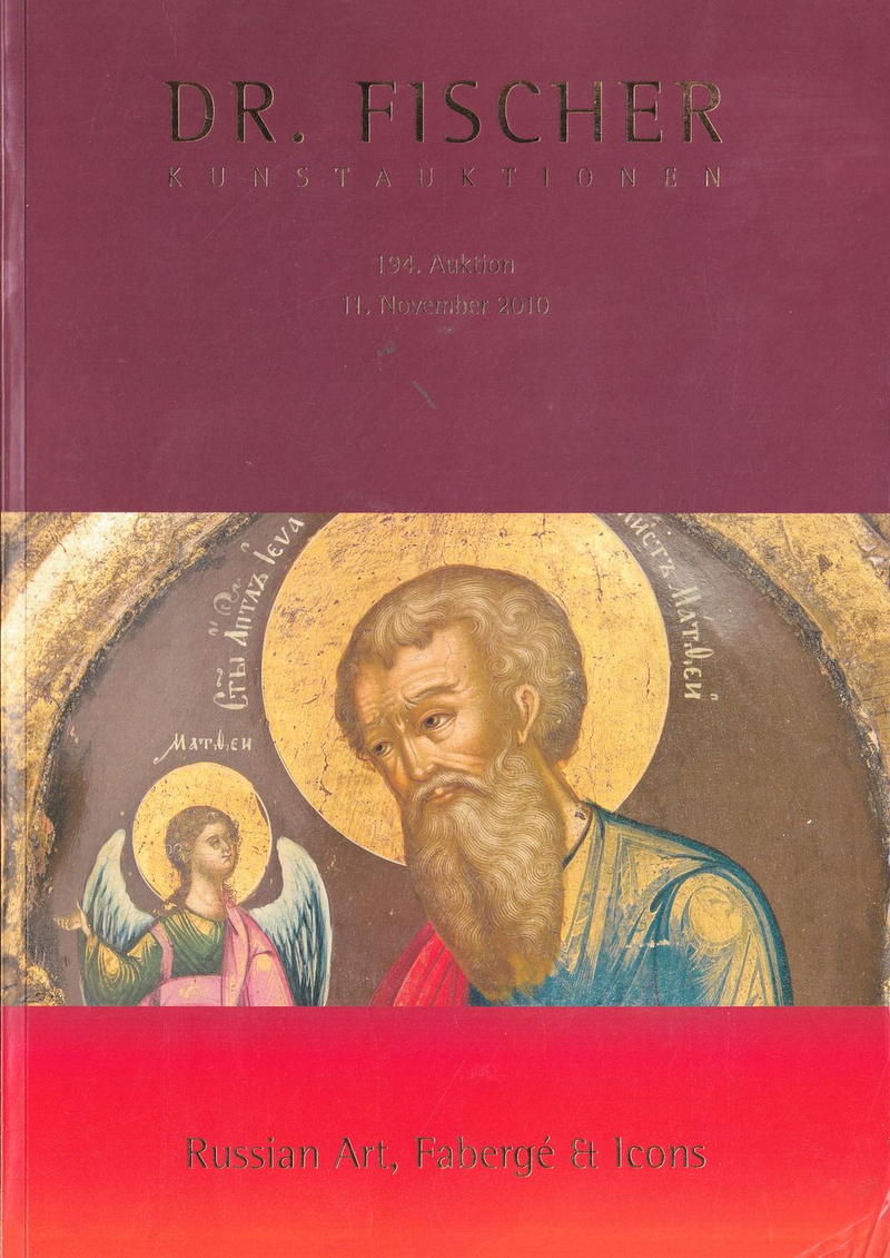 Каталог аукциона Dr. Fischer, Хейльбронн, Русское искусство, Фаберже и иконы от 11 ноября 2010 года