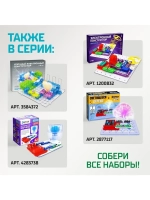 Электронный конструктор «Магнитная мешалка», 7 деталей
