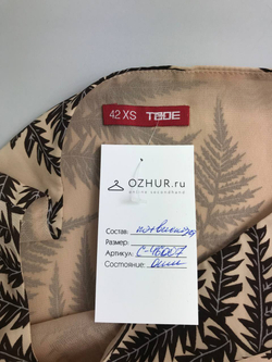 Платье Твоё с принтом 42 размер