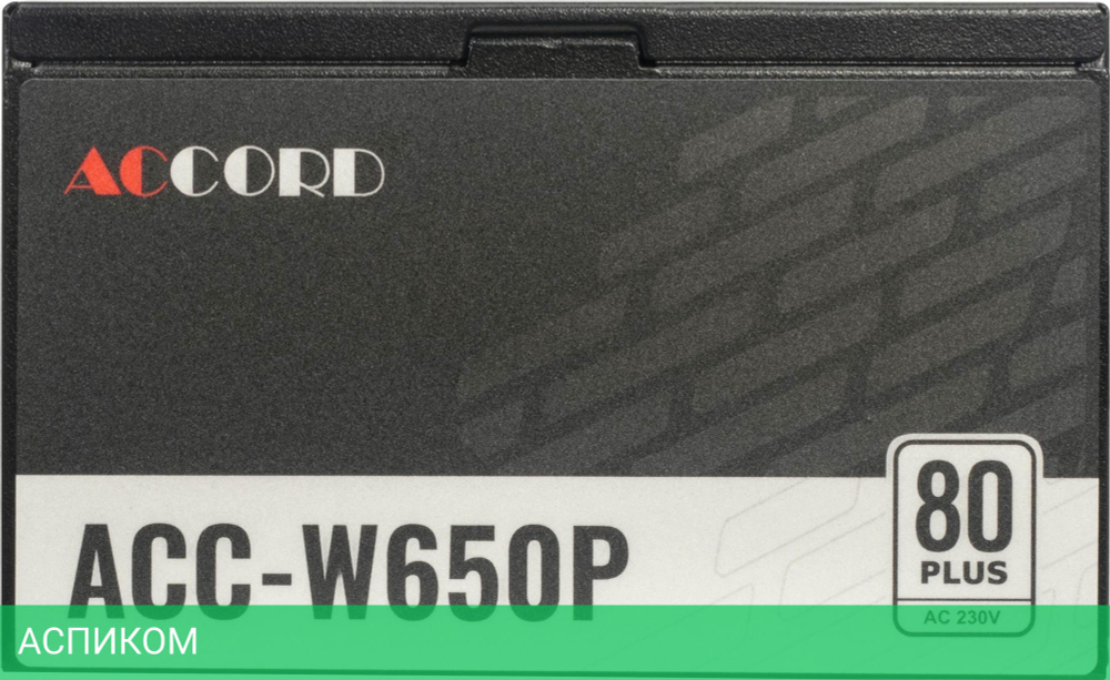Блок питания Accord ATX 650W 80 Plus White (ACC-W650P)