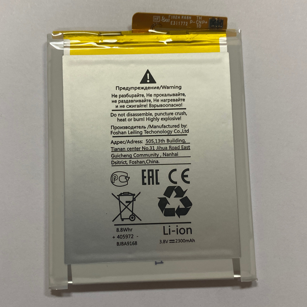 Аккумулятор для Sony GB-S10-385871-040H (G3112 XA1 Dual/G3121 XA1)