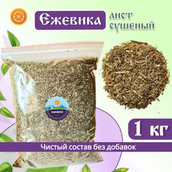Лист ежевики. Крафтовая упаковка.