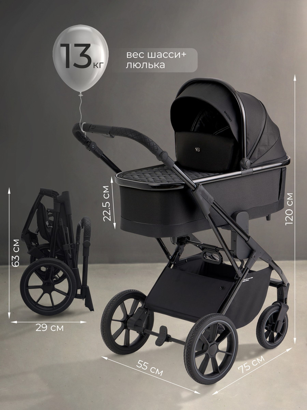 Детская коляска Sweet Baby Massimo SBL 2 в 1 Black