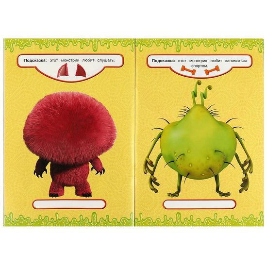 Придумай монстрика. Чудастики.  50 наклеек. 160х235 мм. Скрепка. 8 стр. Умка