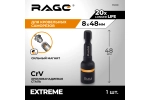 Бита для кровельных саморезов RAGE 8x48 мм 554808