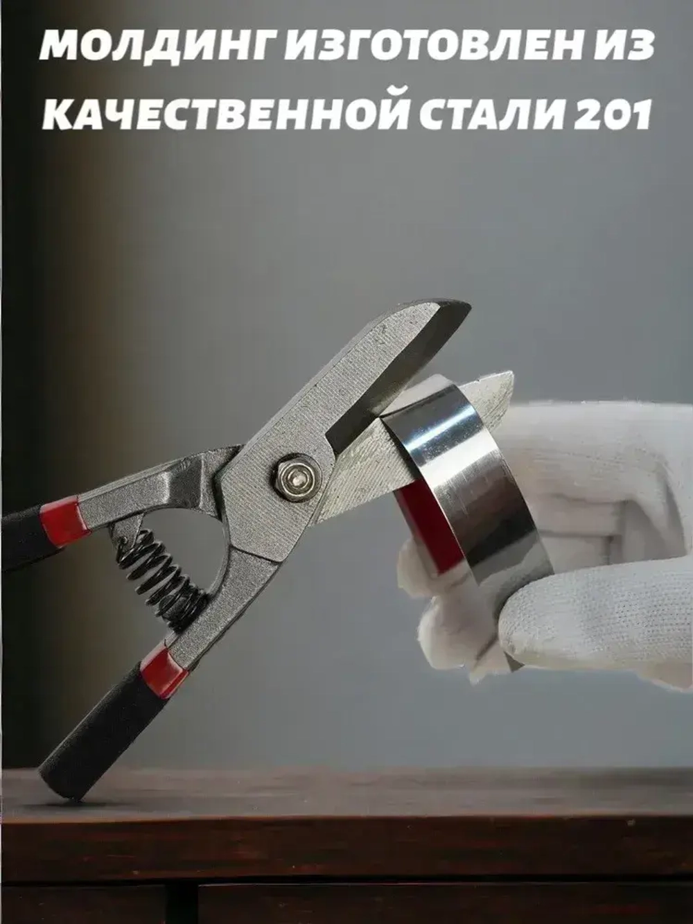 Декоративный самоклеящийся молдинг серебро 2 см из нержавеющей стали с титановым PVD покрытием зеркальная лента для стен 1 шт