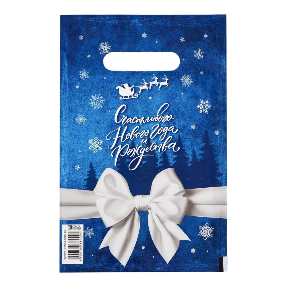 Сине-белый подарочный новогодний пакет с вырубной ручкой (20х30 см) (Цвет: синий с белым)
