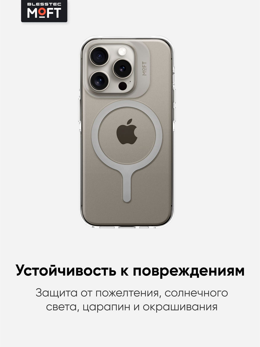 Прозрачный чехол MOFT Snap Case на айфон 14 Pro Max / iPhone 14 Pro Max