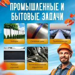 Жидкая резина Plansher для гидроизоляции для ремонта кровли, крыши, и фундамента, 20 литров, мастика антикоррозийная полимерно-битумная