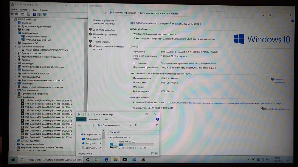 Игровой MSI i5-11/8Gb/GTX 1650 4Gb/144Hz/GF66 Katana 11SC-1251XRU [9S7-158212-1251]/Windows 10
