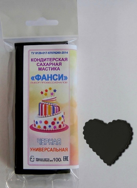 Мастика "Фанси" (100 гр) для обтяжки и лепки. Черная