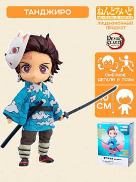 Фигурка Аниме Nendoroid Doll Клинок рассекающий демонов Tanjiro Kamado: Final Selection Ver. 10см / Фигурка Нендороид по мотивам аниме "Клинок, рассекающий демонов", Танджиро Камадо
