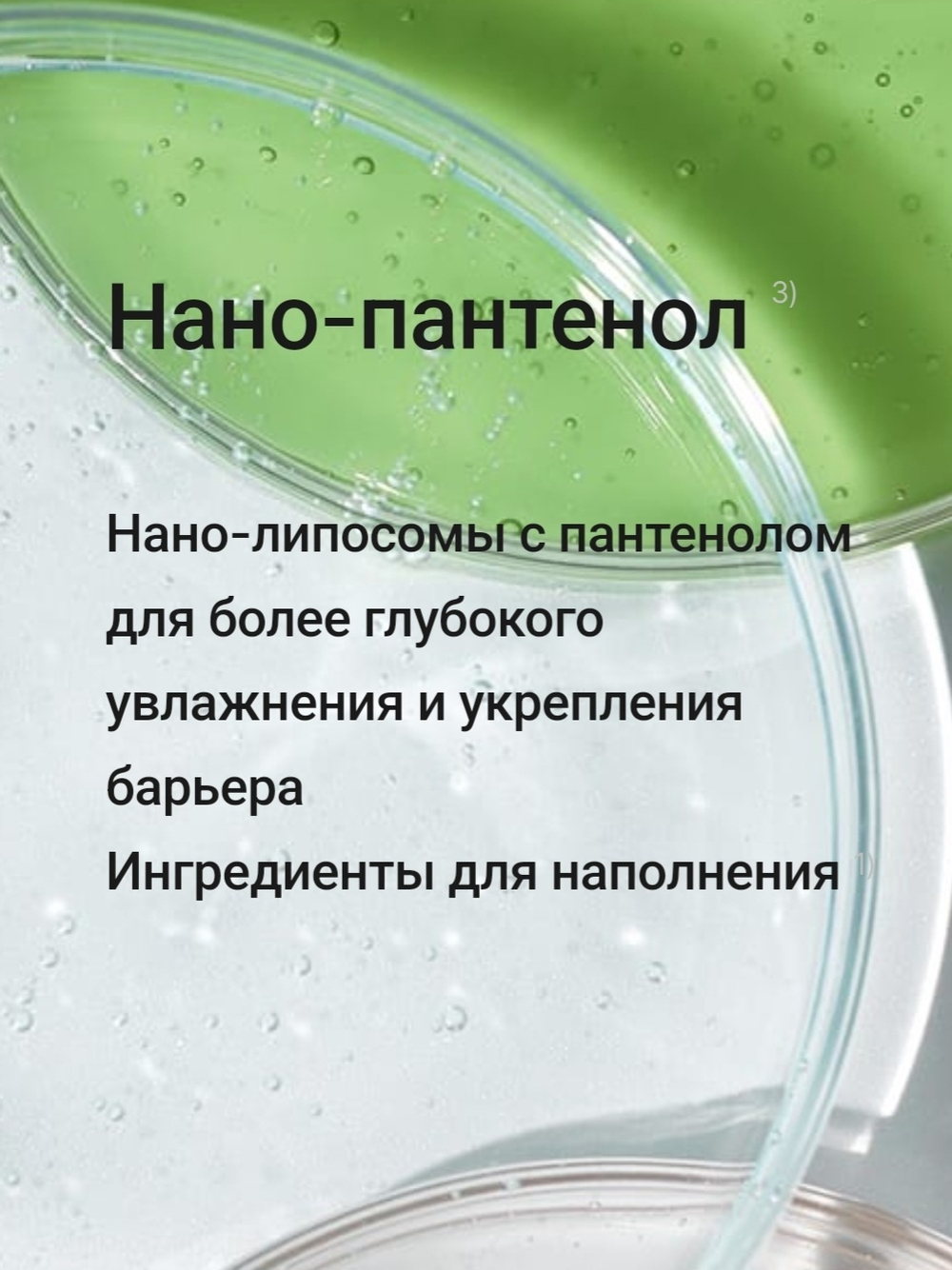 Набор против пигментации с микроиглами, ретинолом и Нони Vita-A RetinAl Shot и Pore+Noni Energy Ampoule