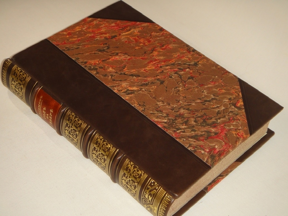 "Год на Севере". 1890г.