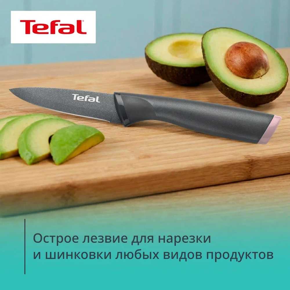 Набор ножей с ножницами Tefal Slicy K4319304, 3 предмета