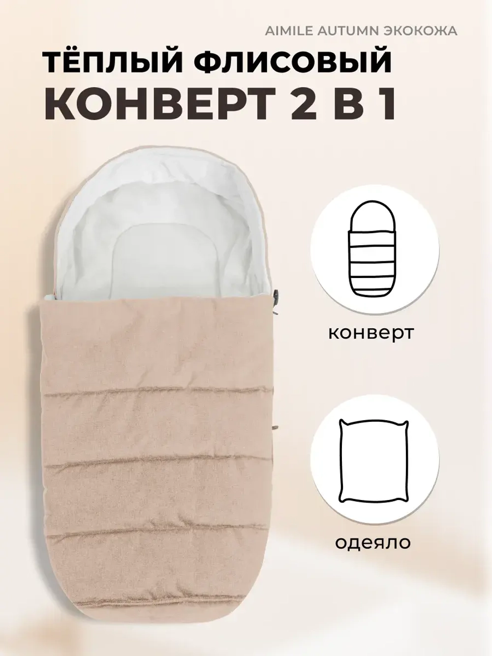 Коляски