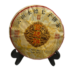 Шу Пуэр. Юн Чжень. «Золотой Дракон» 357 г. 2018 год