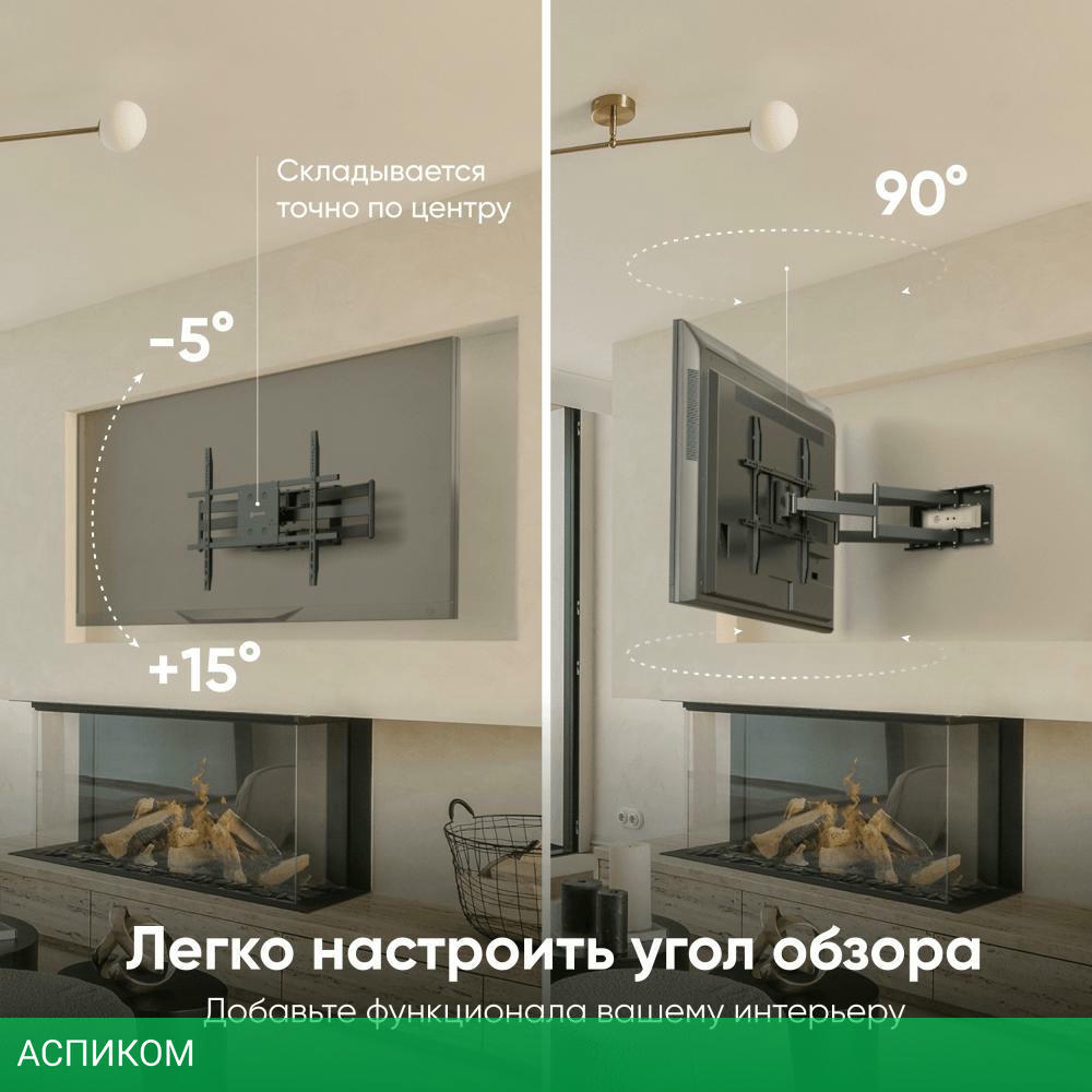 Кронштейн OnKron M8L черный