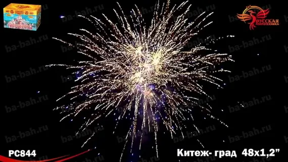 Китеж Град МОДУЛЬ  1,1х48 РС8411