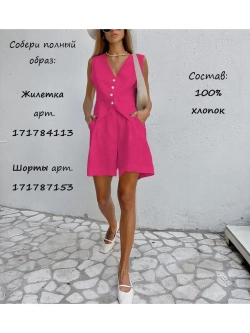 Жилет классический летний