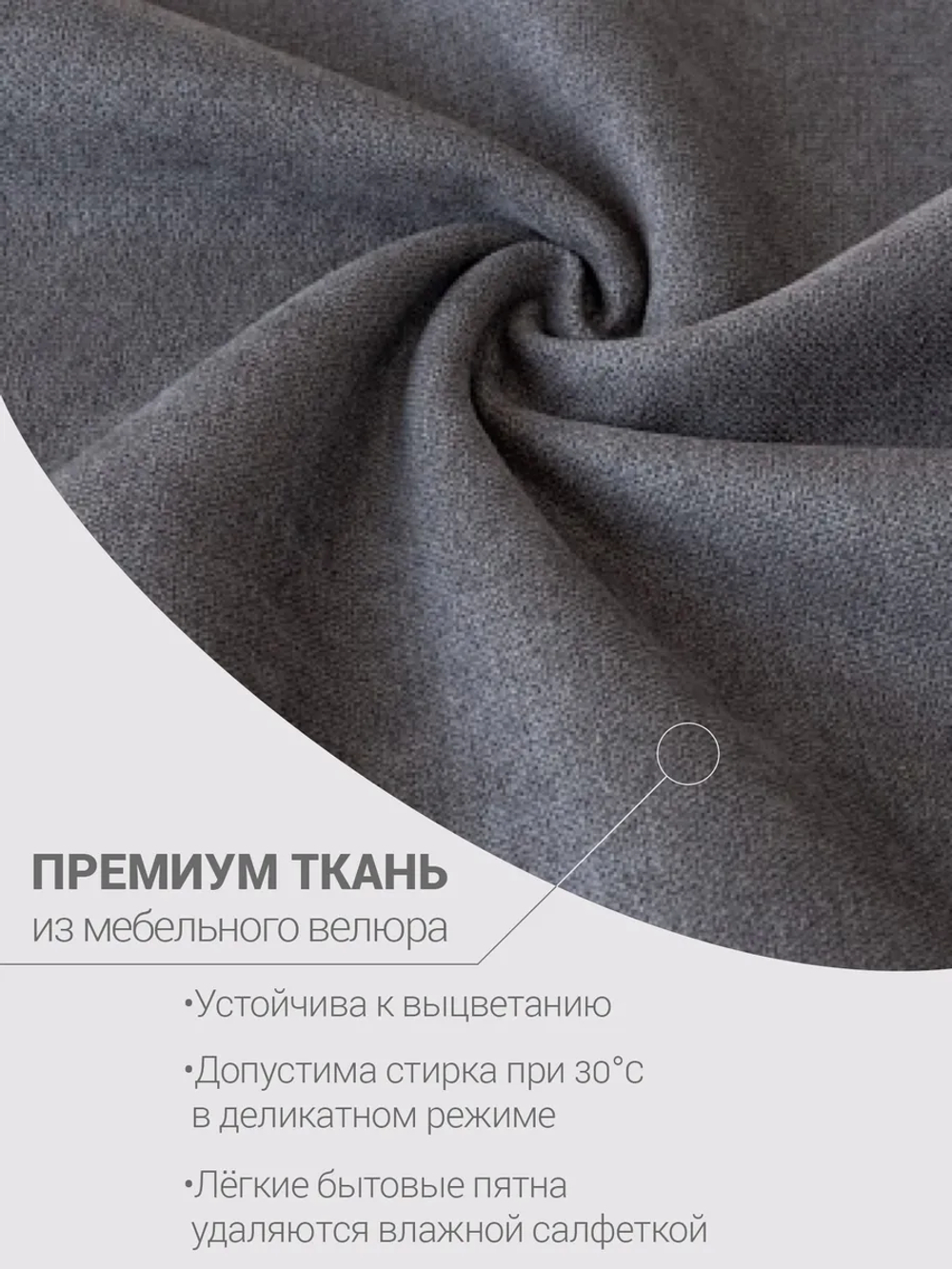 Пуфик Куб Графит Велюр (Классический)