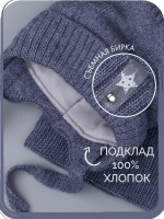 Шапка для мальчика зимняя вязаная и снуд