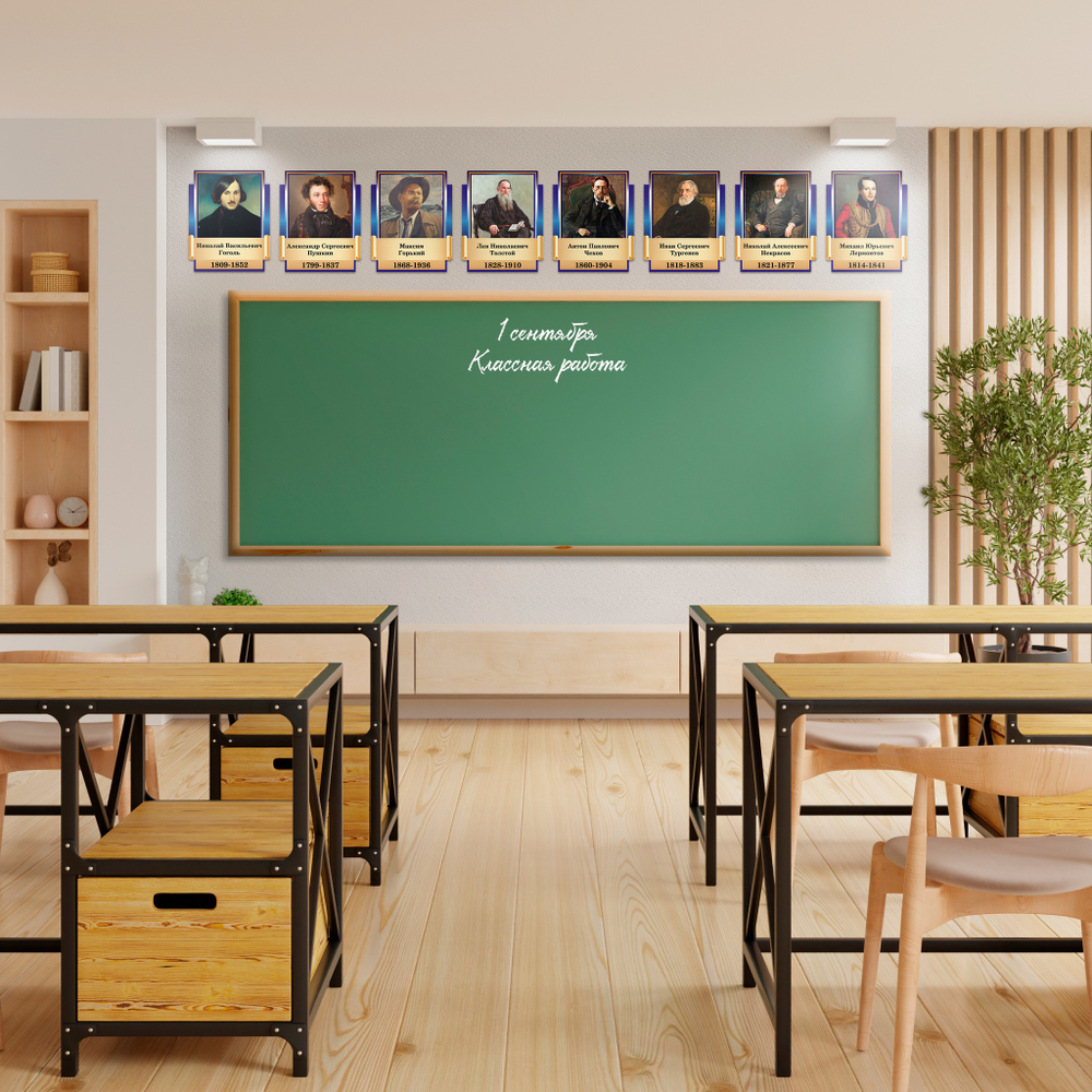 Портрет фигурный Александр Сергеевич Пушкин 151000741