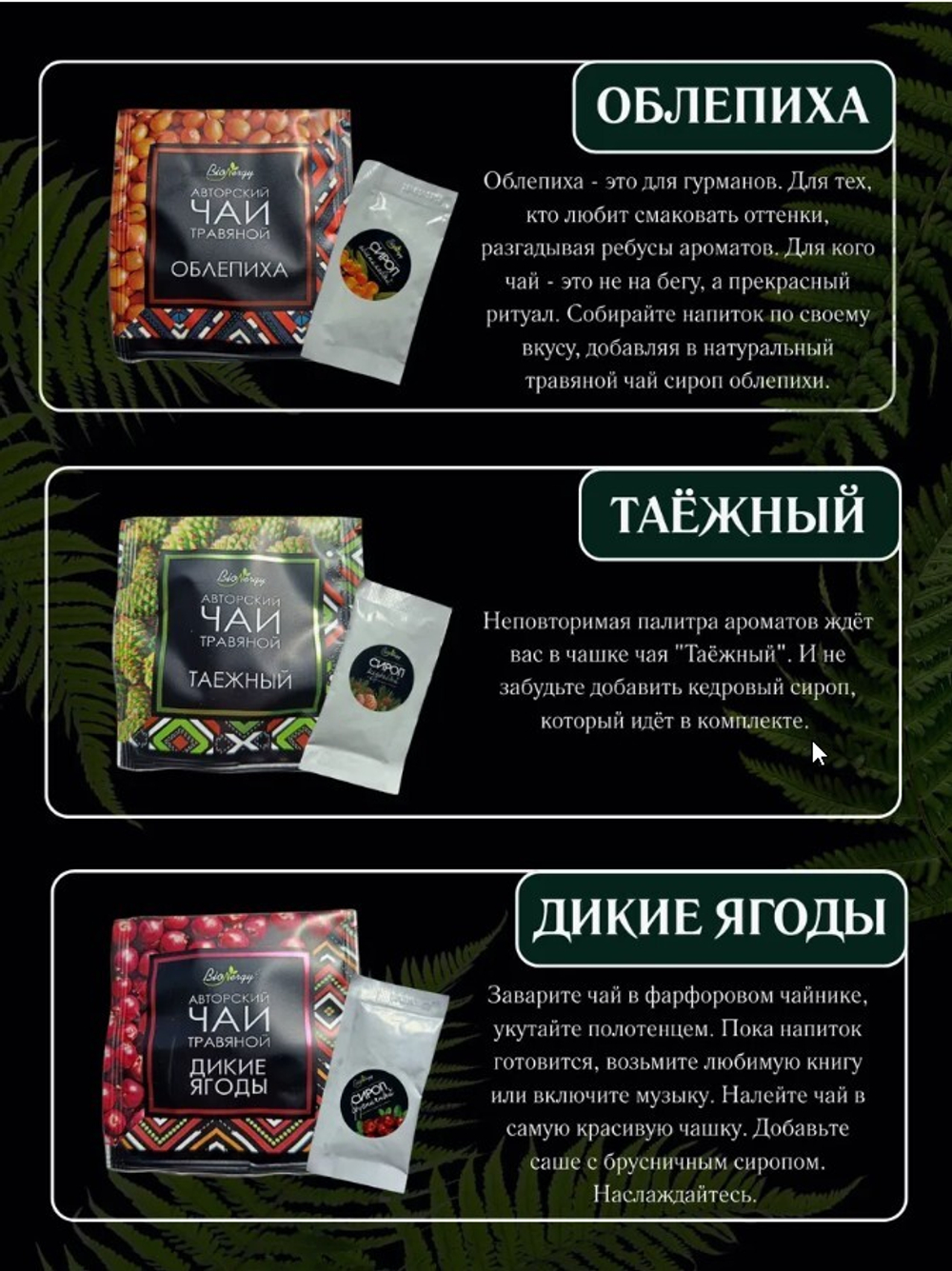 Скриншот 02.09.25_10.55.59