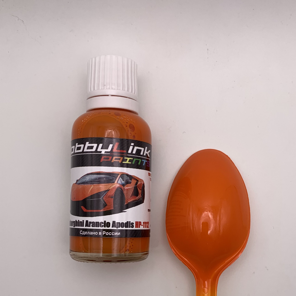 Краска лаковая HobbyLink Lamborghini Arancia Apodis HP-1112