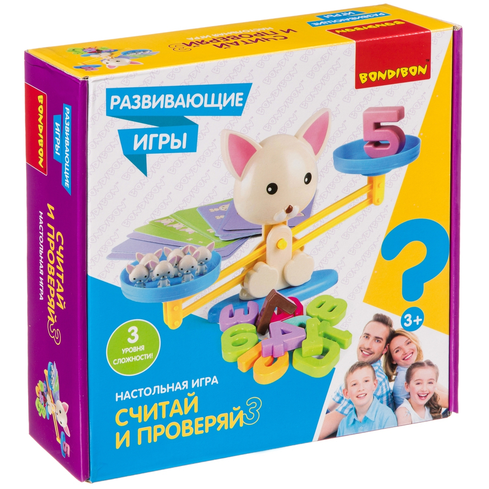 Настольная игра «Считай и проверяй 3»