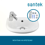 Раковина Santek Бриз 40 отверстие под смеситель слева 1WH110442