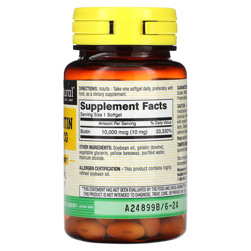Mason Natural, мега биотин, 10 000 мкг, 50 капсул