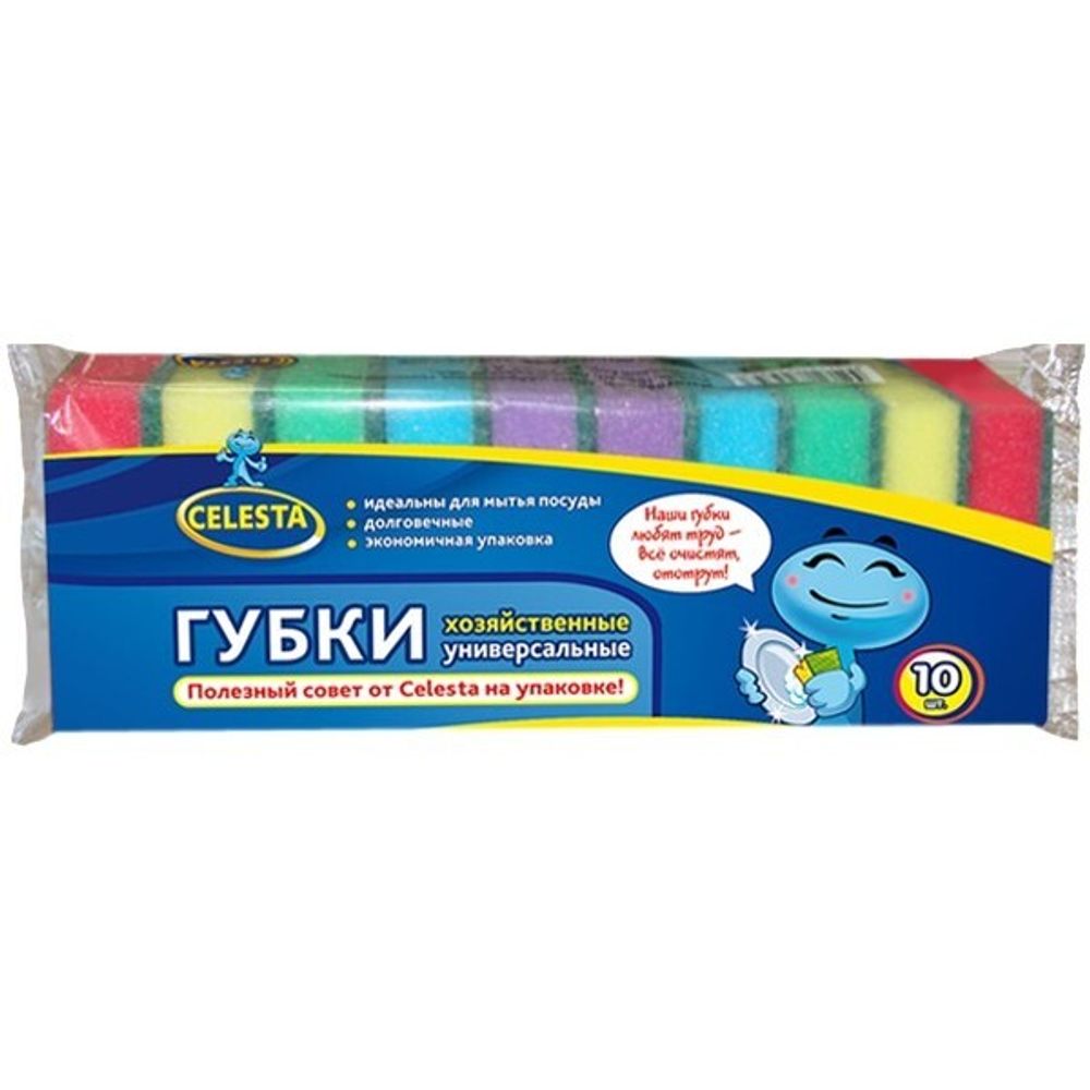 Губка хозяйственная «CELESTA» универсальная 10 шт.