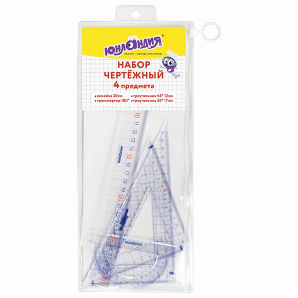 Набор чертежный большой ЮНЛАНДИЯ "ШКОЛЬНЫЙ" (линейка 30 см, 2 угольника, транспортир), пенал, 210738