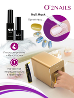 Защитная маска для ногтей O2Nails Nail Mask