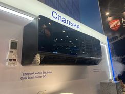 Сплит-система инверторного типа Electrolux Onix Super DC EACS/I-12HIX-BLACK/N8 комплект с Wi-Fi