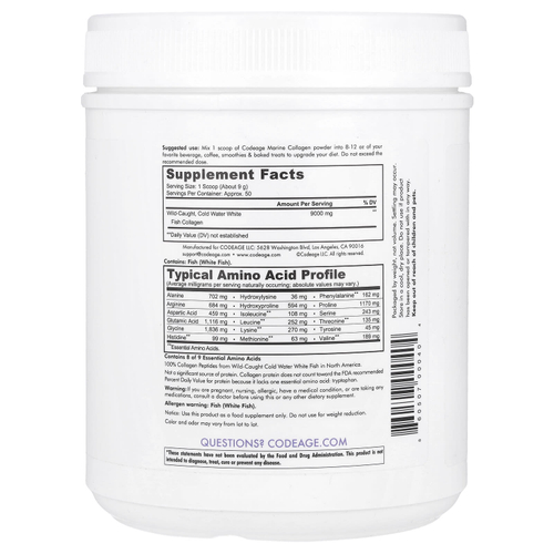 Codeage, пептиды морского коллагена из рыбы дикого улова, в порошке, без добавок, 450 г (15,87 унции)