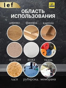 Скобы для степлера 53 типа, 8 мм, 1000 шт., каленые Для строительного и мебельного степлера, LEF